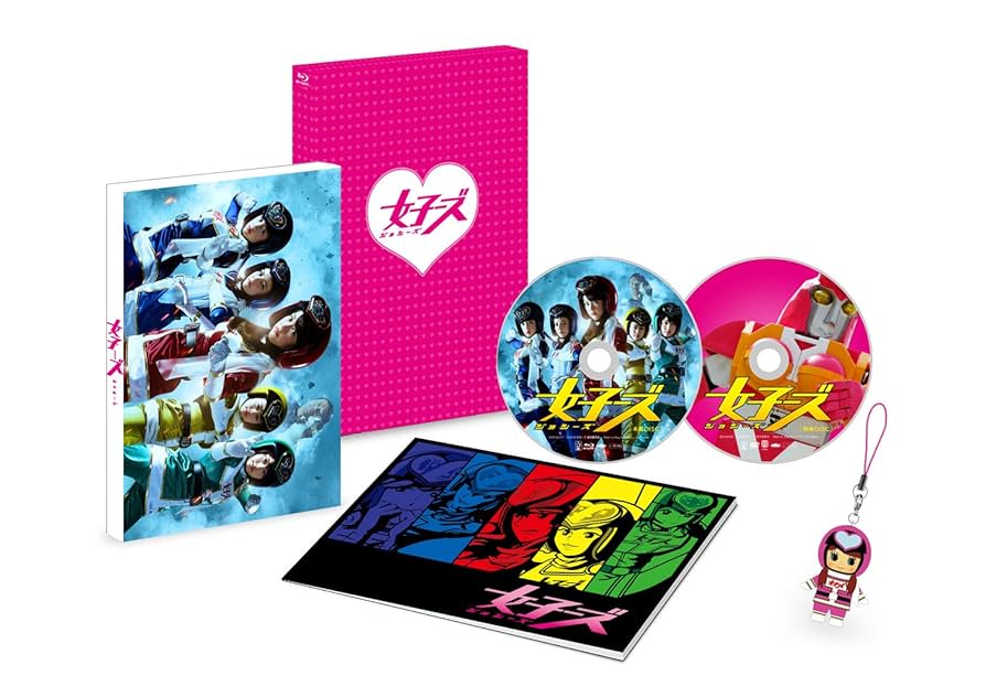 「女子ーズ」Blu-ray 本気版 初回生産限定版 d2ldlup Amazon.com: 「女子ーズ」Blu-ray 本気版 初回生産限定版 : MAJI